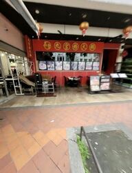 Bugis Cube (D7), Retail #635439101